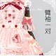 Long Ears&Sharp Ears Daily Dessert Serving 2026 Edition JSK and FS(Reservation/4 Colours/Full Payment Without Shipping)